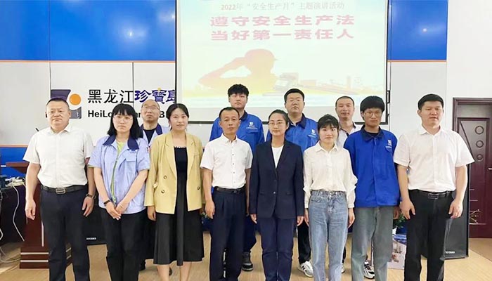 bifa·必发(中国)唯一官方网站