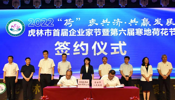 bifa·必发(中国)唯一官方网站