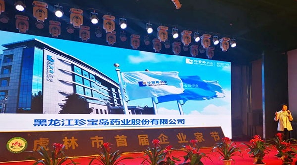 bifa·必发(中国)唯一官方网站