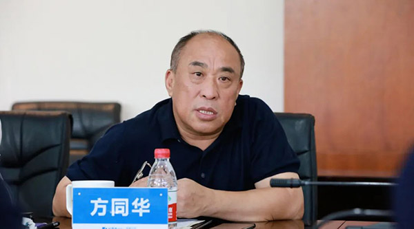 bifa·必发(中国)唯一官方网站