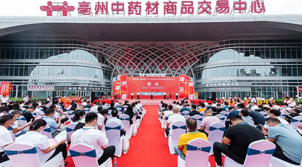 bifa·必发(中国)唯一官方网站