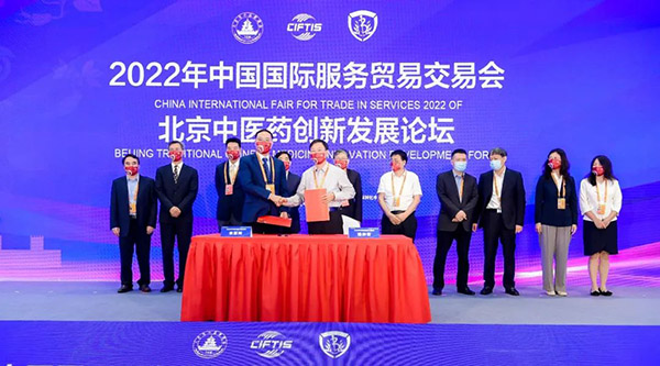 bifa·必发(中国)唯一官方网站