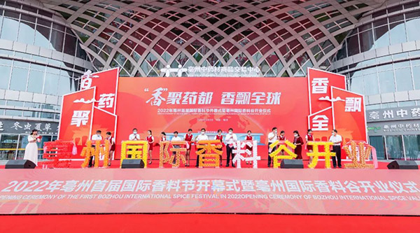 bifa·必发(中国)唯一官方网站