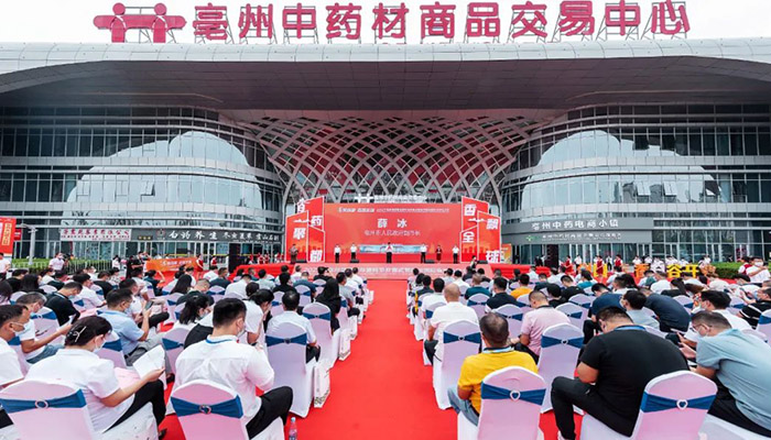 bifa·必发(中国)唯一官方网站