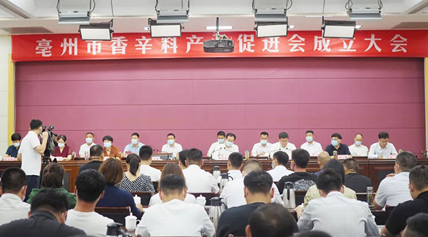 bifa·必发(中国)唯一官方网站