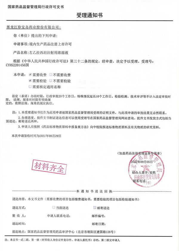 bifa·必发(中国)唯一官方网站