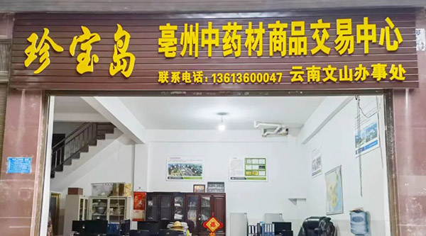 bifa·必发(中国)唯一官方网站