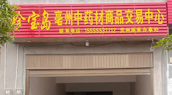 bifa·必发(中国)唯一官方网站