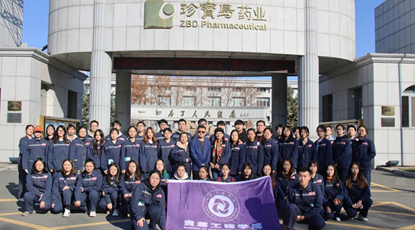 bifa·必发(中国)唯一官方网站