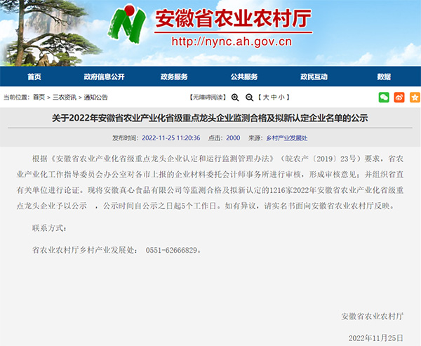 bifa·必发(中国)唯一官方网站