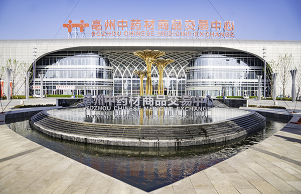 bifa·必发(中国)唯一官方网站