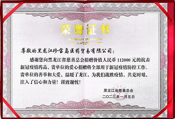 bifa·必发(中国)唯一官方网站