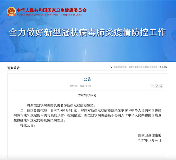 bifa·必发(中国)唯一官方网站