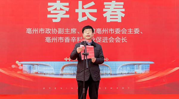 bifa·必发(中国)唯一官方网站