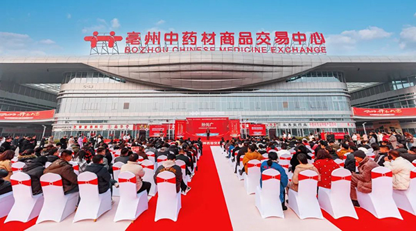 bifa·必发(中国)唯一官方网站