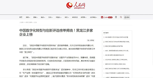 bifa·必发(中国)唯一官方网站