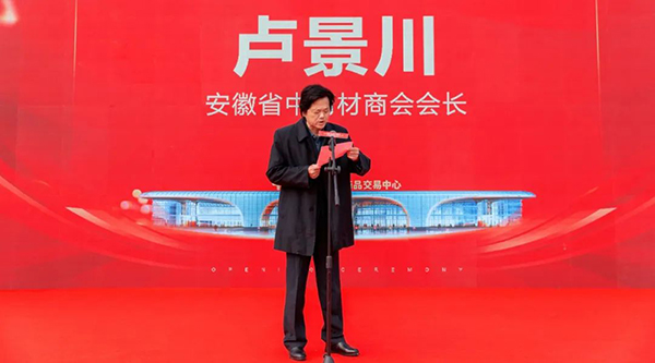 bifa·必发(中国)唯一官方网站