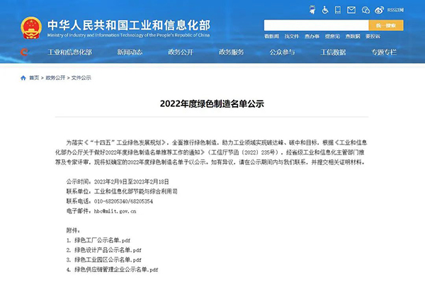 bifa·必发(中国)唯一官方网站