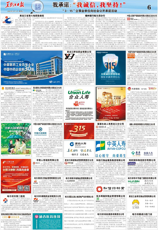 bifa·必发(中国)唯一官方网站