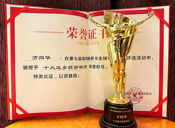 bifa·必发(中国)唯一官方网站