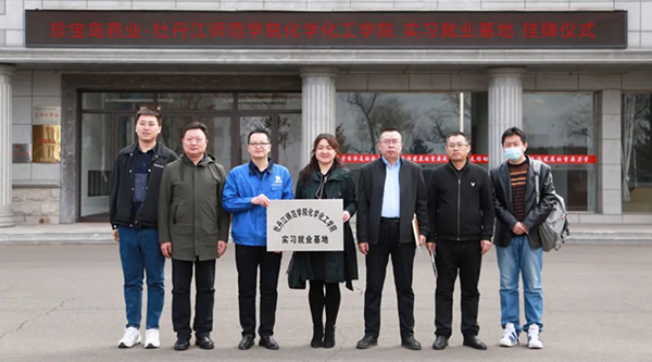 bifa·必发(中国)唯一官方网站