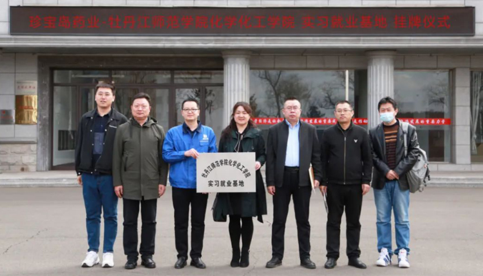 bifa·必发(中国)唯一官方网站