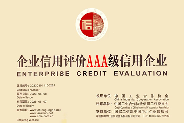 bifa·必发(中国)唯一官方网站