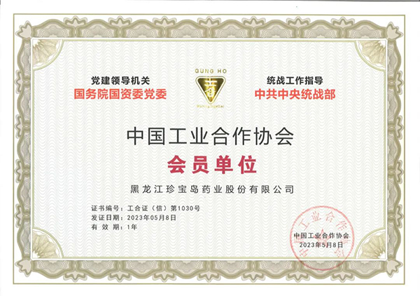 bifa·必发(中国)唯一官方网站