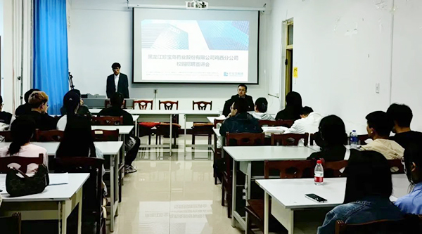 bifa·必发(中国)唯一官方网站