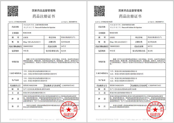 bifa·必发(中国)唯一官方网站