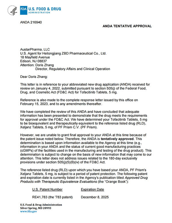 bifa·必发(中国)唯一官方网站