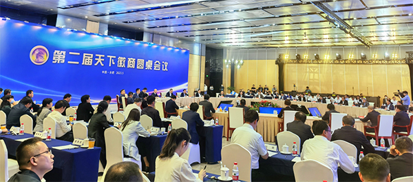 bifa·必发(中国)唯一官方网站