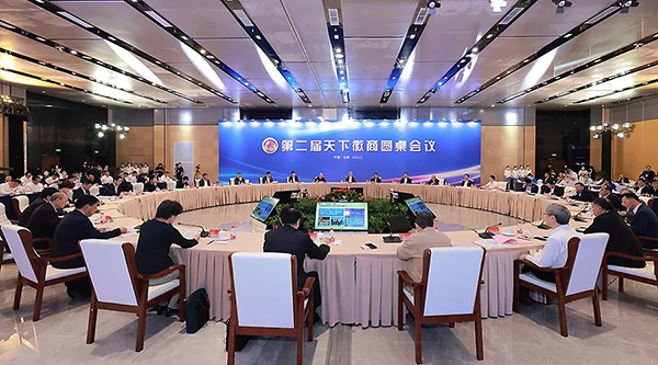 bifa·必发(中国)唯一官方网站