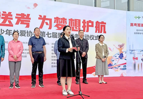 bifa·必发(中国)唯一官方网站