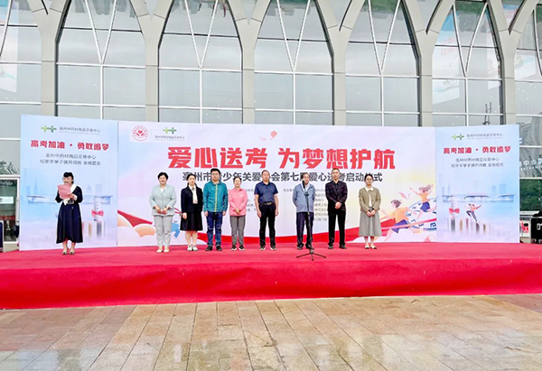 bifa·必发(中国)唯一官方网站