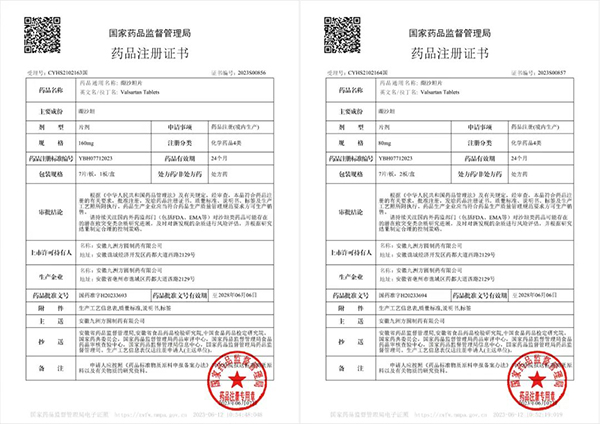 bifa·必发(中国)唯一官方网站