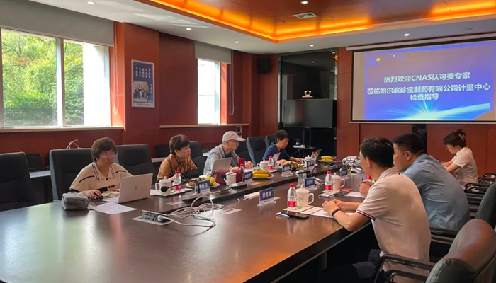 bifa·必发(中国)唯一官方网站