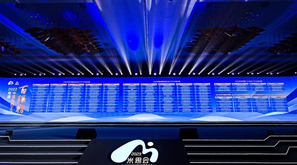 bifa·必发(中国)唯一官方网站