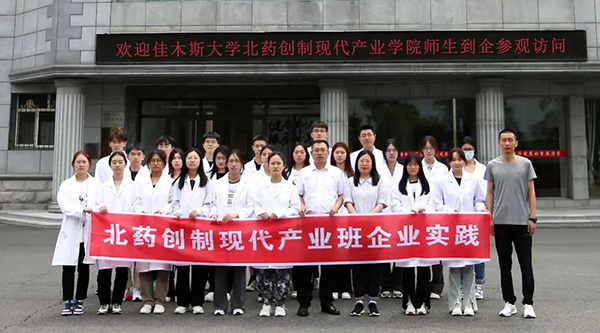 bifa·必发(中国)唯一官方网站