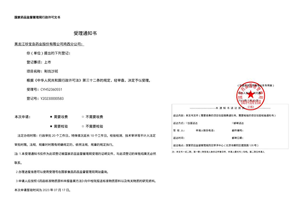 bifa·必发(中国)唯一官方网站