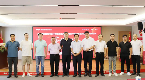 bifa·必发(中国)唯一官方网站