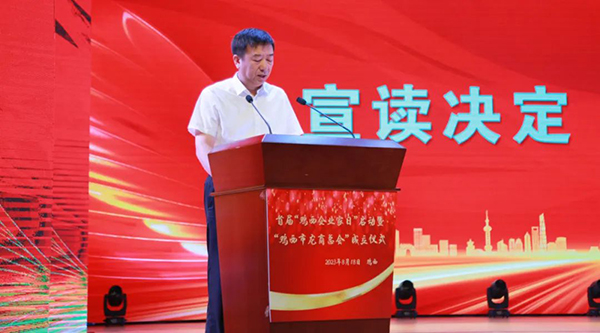 bifa·必发(中国)唯一官方网站