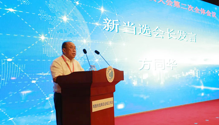 bifa·必发(中国)唯一官方网站