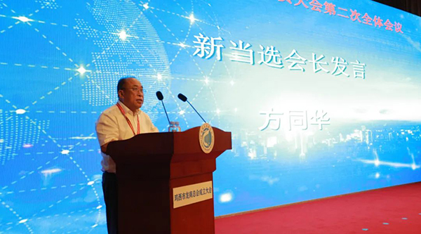 bifa·必发(中国)唯一官方网站