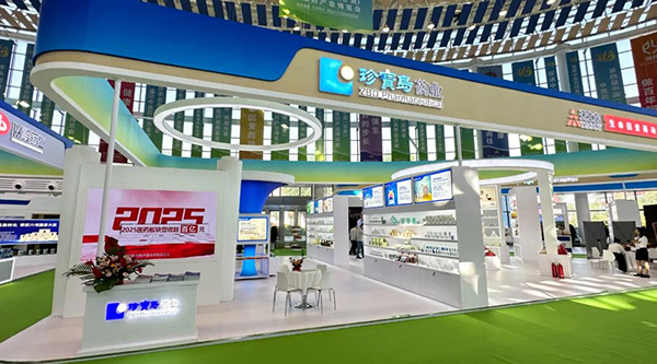 bifa·必发(中国)唯一官方网站