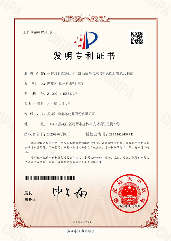 bifa·必发(中国)唯一官方网站