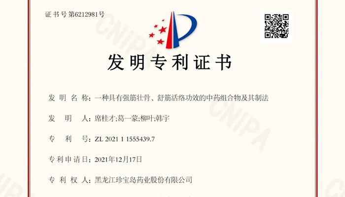 bifa·必发(中国)唯一官方网站