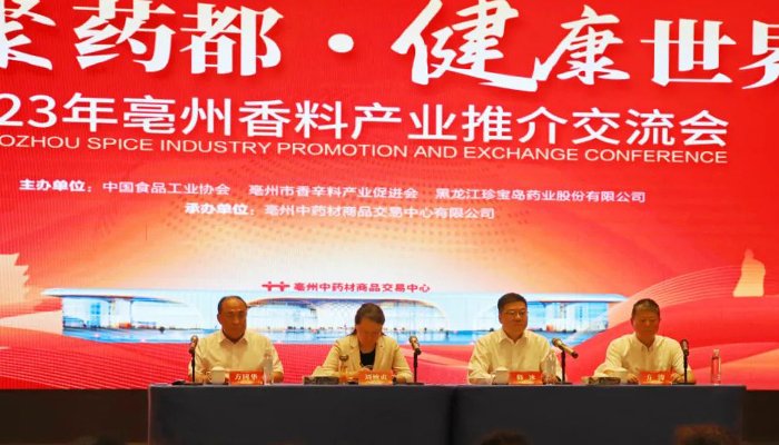 bifa·必发(中国)唯一官方网站