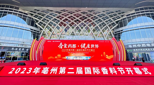 bifa·必发(中国)唯一官方网站