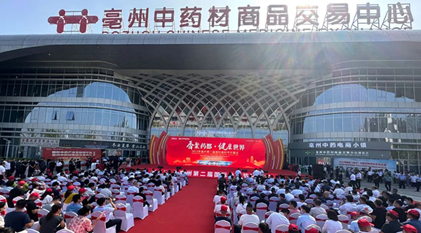 bifa·必发(中国)唯一官方网站